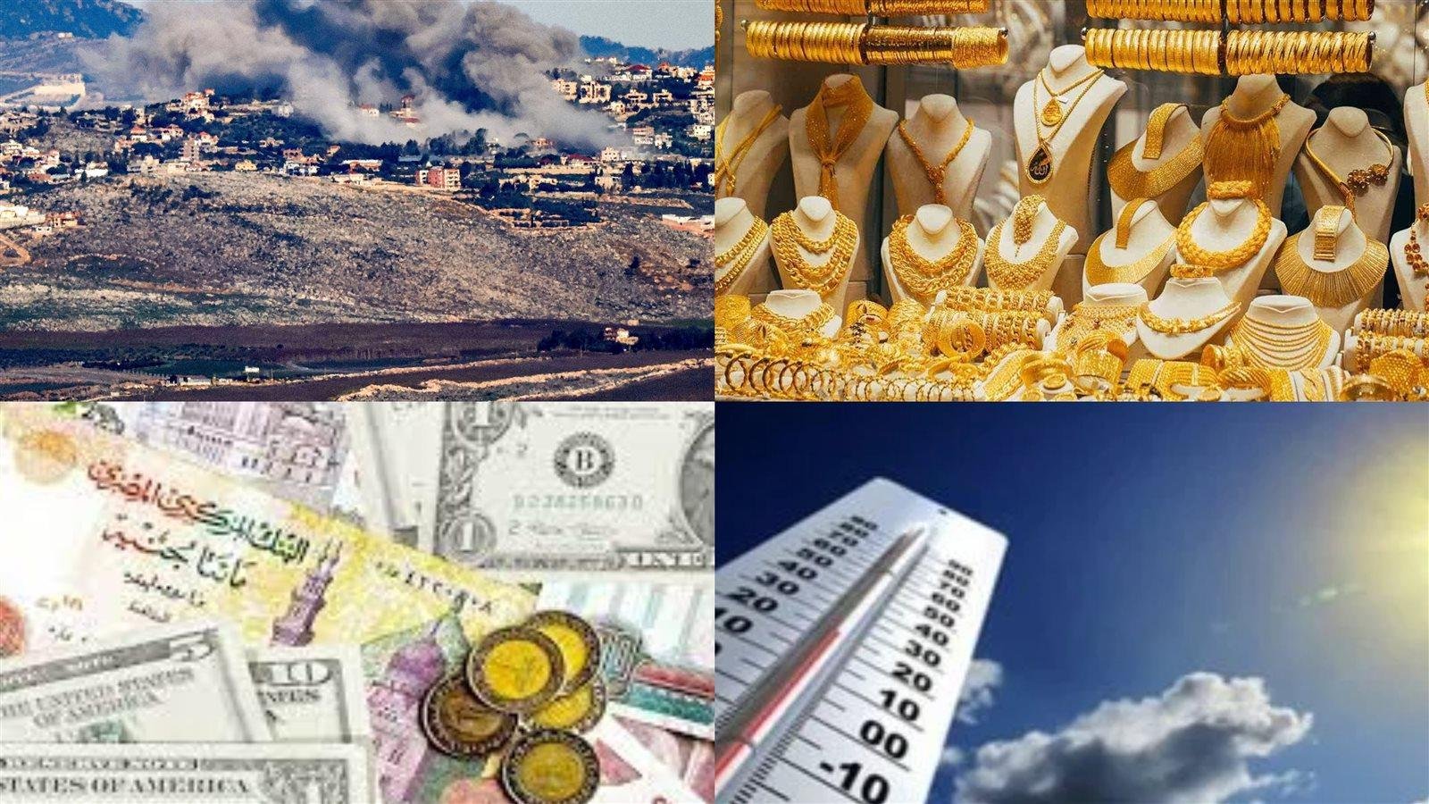 أخبار التوك شو.. الرئيس السيسي...
