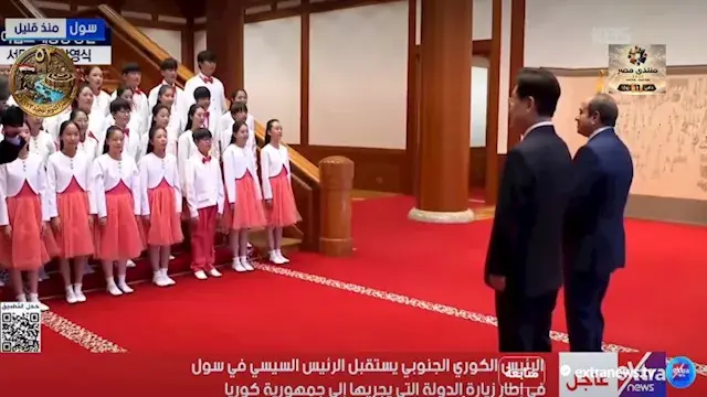 بالفيديو.. أطفال كوريا يستقبلون السيسي بـ "فيها حاجة حلوة" والرئيس يمازحهم