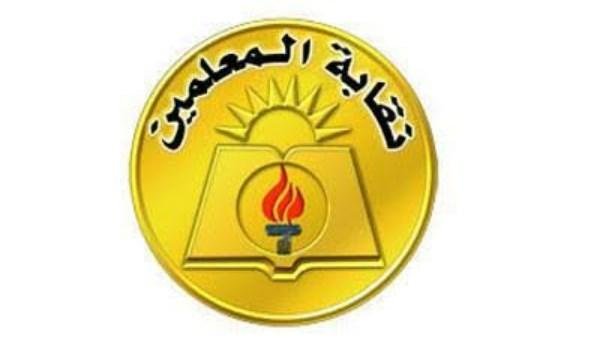 أمين نقابة المعلمين: زيادة الأجور لـ15 ألف جنيه خلال العامين الماليين المقبلين خطوة مهمة لدعم المعلمين
