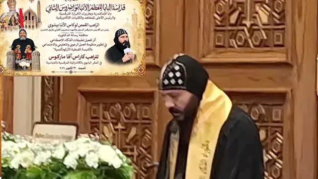 الراهب كاراس آفا ماركوس يحصل على الدكتوراه في الذكاء الاصطناعي بتقدير ممتاز