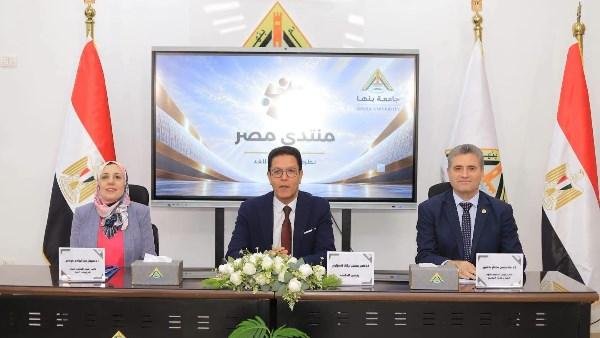 توصيات جلسة الاستماع بجامعة بنها حول " الأمن الغذائي والمائي"