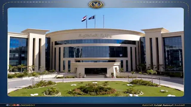 الداخلية تكشف ملابسات فيديو الاعتداء على سيدة بسلاح أبيض في الإسماعيلية