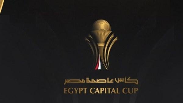 3 أندية في سجل الأبطال.. تعرف على تاريخ المتوجين بكأس عاصمة مصر