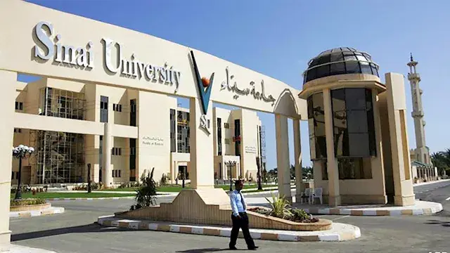 رسمياً.. الحدود الدنيا للتقدم...