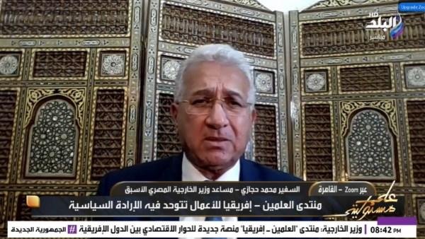 السفير محمد حجازي: لا يجوز لإثيوبيا الاعتداء على سيادة دولة أخرى للحصول على منفذ بحري | فيديو