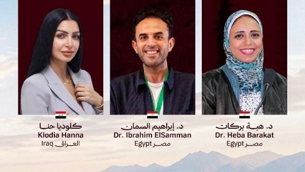 مهرجان شرم الشيخ الدولي للمسرح الشبابي يعلن أعضاء لجنة مشاهدة واختيار عروض الدورة الحادية عشرة
