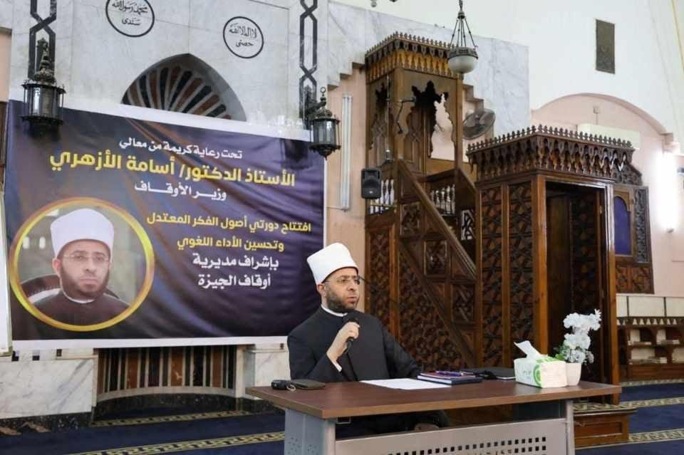 وزير الأوقاف يفتتح دورتي الفكر المعتدل وتحسين الأداء اللغوي لتدريب 1000 إمام