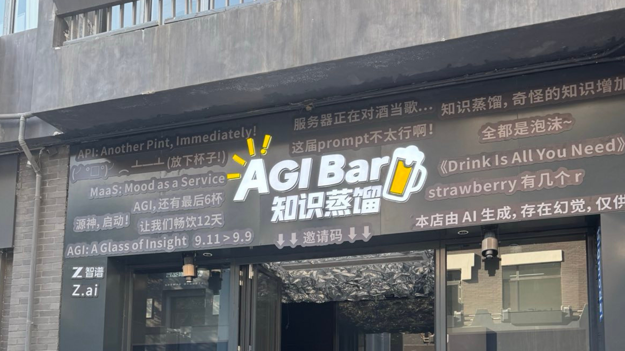 Beijing AI bar that offers unl...