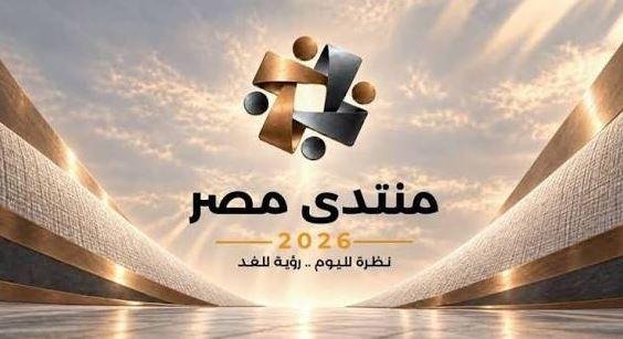 متحدث مجلس الوزراء: 12 مليون مشاهدة لموقع منتدى مصر 2026 وتلقي 3 آلاف مقترح