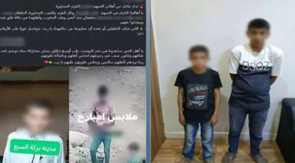 بسبب تعنيف والدهما.. الداخلية تكشف تفاصيل تغيب طفلين بالمنوفية