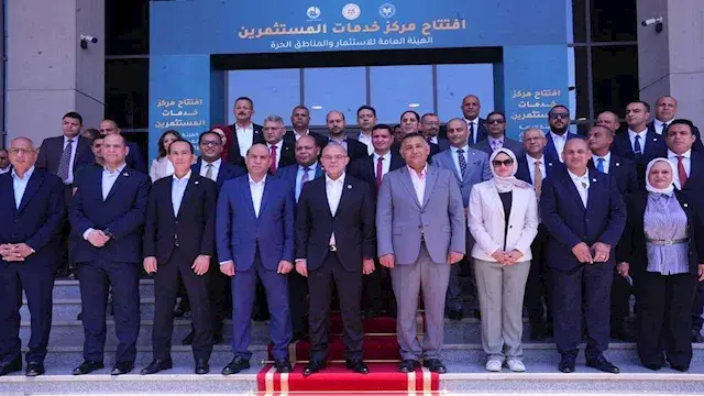 إطلاق منصة جديدة لهيئة الاستثم...