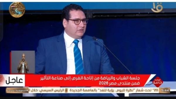 حاتم البنا: بطء طفرة النمو يمنح اللاعبين فرصة أكبر ليصبحوا أبطالا في المستقبل