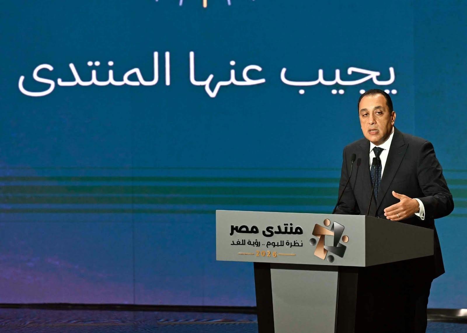 رئيس الوزراء: 50% من المشاركين عبر الموقع الإلكتروني لمنتدى مصر 2026 من الشباب تحت سن 35 عاماً