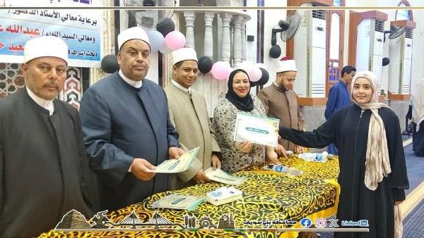 وحدة شؤون المرأة ببني سويف توا...