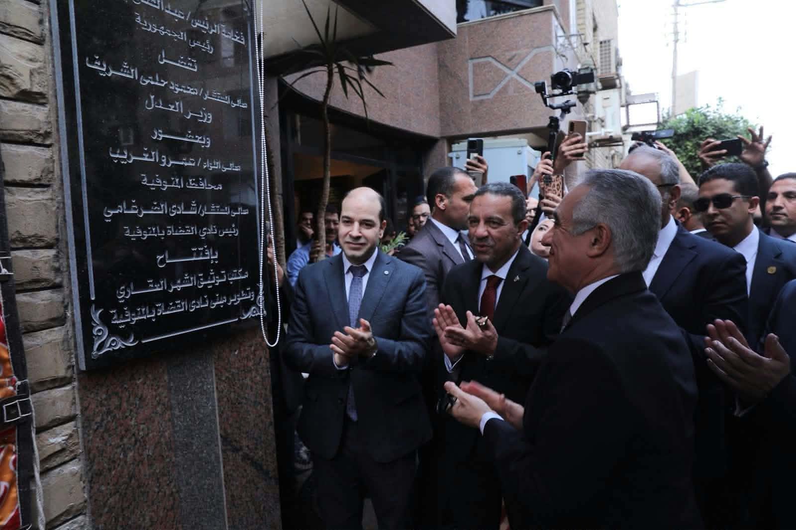 وزير العدل يتفقد محكمة شبين الكوم ويضع حجر أساس فرع نادي القضاة بالمنوفية