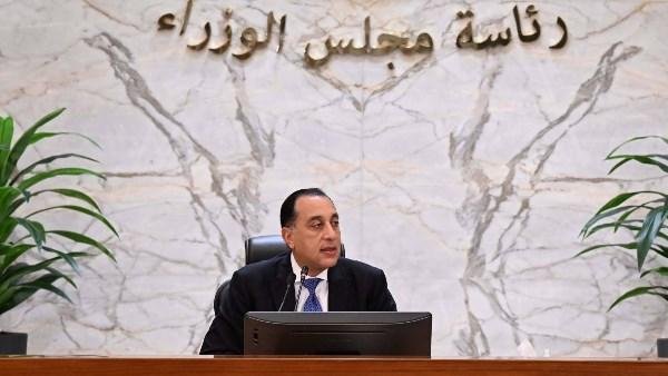 قرار رسمي من الحكومة.. 3 أيام إجازة للموظفين والطلاب