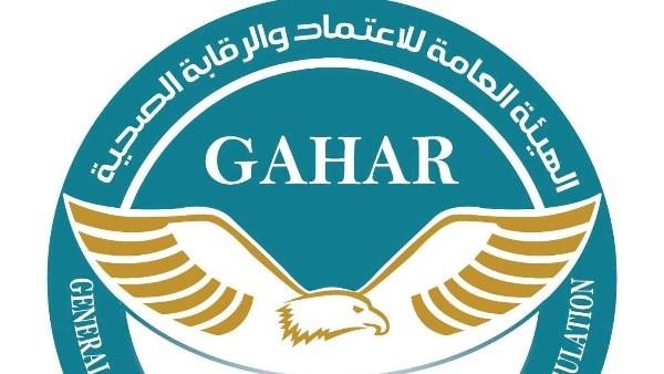 صحة دمياط تواصل استعداداتها لتأهيل عدد من المنشآت للاعتماد