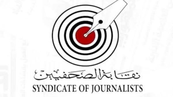 "الصحفيين": تشكيل 5 لجان فرعية بالمحافظات