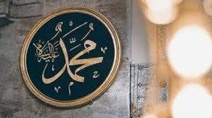 دعاء النبي عندما كان يصيبه هم أو حزن.. ردده يفرج الله كربك