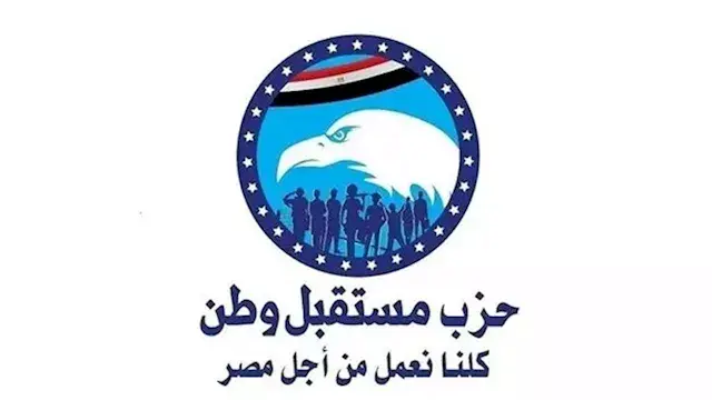 تعليم جنوب سيناء ومستقبل وطن ينظمان بطولة التفوق الرياضي للكاراتيه للمدارس