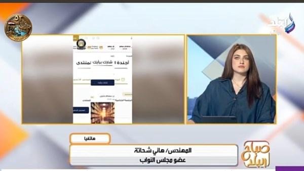 برلماني: تبني سياسة المكاشفة والشفافية في تقييم أداء الحكومة «ضرورة» | فيديو