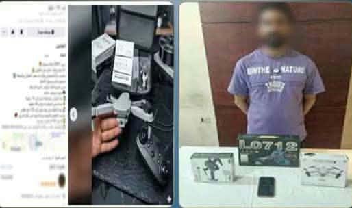 ضبط شخص بتهمة الترويج لبيع طائرة درون بمواقع التواصل في الجيزة