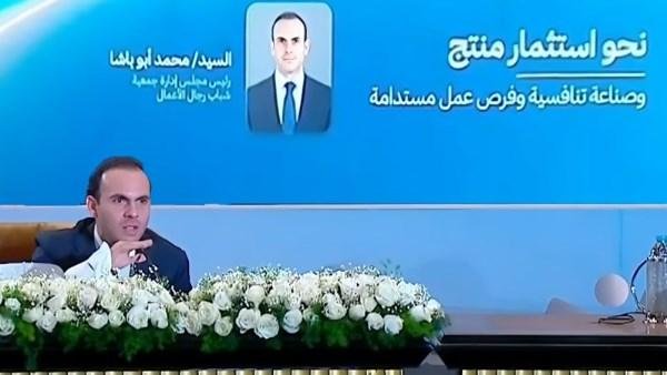 رئيس جمعية شباب الأعمال: 5 تحديات أمام زيادة الاستثمار والإنتاج والصادرات المصرية