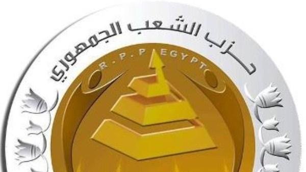 حزب الشعب الجمهوري: نصر أكتوبر درس في وحدة المصريين