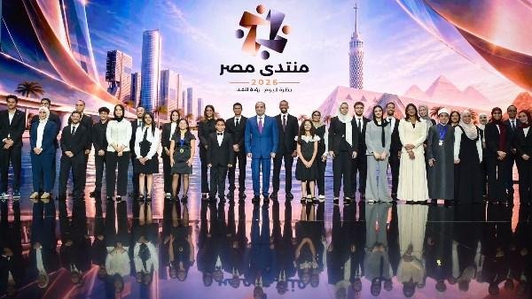 حماة الوطن: مخرجات منتدى مصر 2026 تضع رؤى عملية للتعامل مع التحديات
