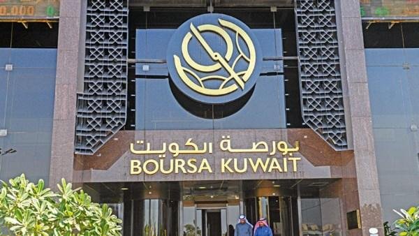 بورصة الكويت تُنهي تعاملاتها اليوم على تباين مؤشراتها