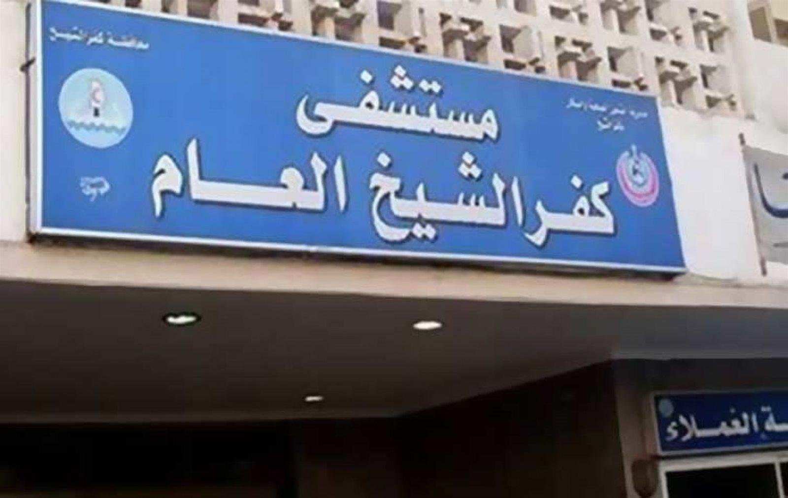 إصابة 5 شباب في حريق مطعم بمدينة بيلا في كفر الشيخ