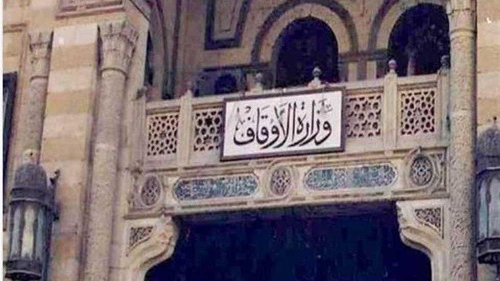الأوقاف تحيي ذكرى ميلاد الإمام الأكبر الدكتور محمد سيد طنطاوي شيخ الأزهر الشريف السابق