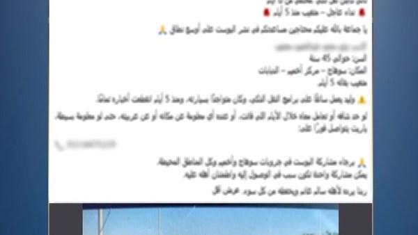 محبوس على ذمة قضية.. الداخلية...