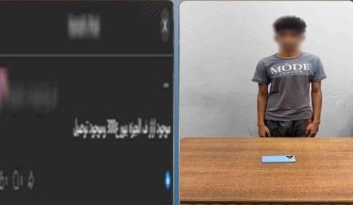 ضبط طالب بالجيزة لإدارة صفحة تروج لبيع المخدرات عبر مواقع التواصل