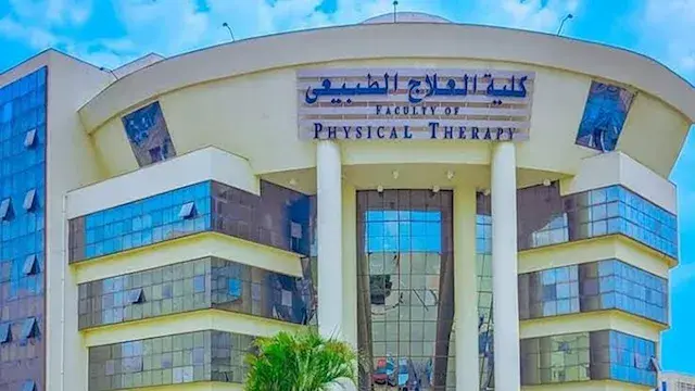 تنسيق العلاج الطبيعي بالجامعات...