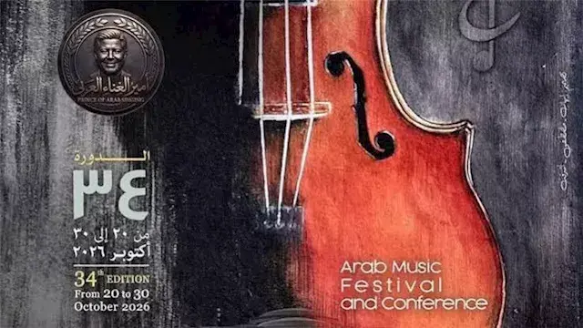إقبال كبير على حفلات مهرجان الموسيقى العربية ونفاد تذاكر مدحت صالح