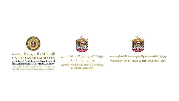 الإمارات: السيطرة على تسرب الناقلة النفطية "GEM NO .2"