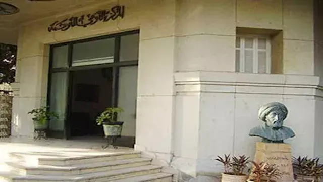"العقلانية الجديدة" ضمن إصدارات المركز القومي للترجمة