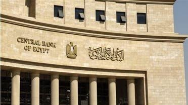 البنك المركزي: تحويلات المصريين العاملين في الخارج ترتفع لـ 47.3 مليار دولار بنهاية العام المالي الماضي