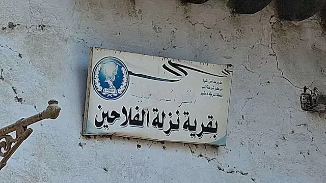 "20 عامًا بلا تليفون أرضي".. ح...
