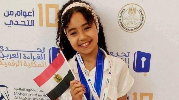 إنجاز مشرف.. رئيسة القومي للطفولة والأمومة تهنئ ميار عثمان لفوزها بلقب «تحدي القراءة العربي»
