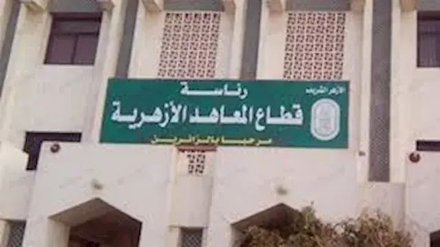 بعد تدريسها لأول مرة للمرحلة الابتدائية.. معايير الورقة الامتحانية لمادة القرآن بالأزهر