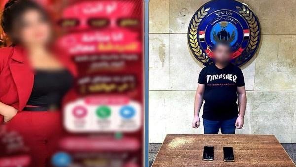انتحل صفة سيدة.. القبض على شخص نشر صورا وفيديوهات مخلة على السوشيال ميديا