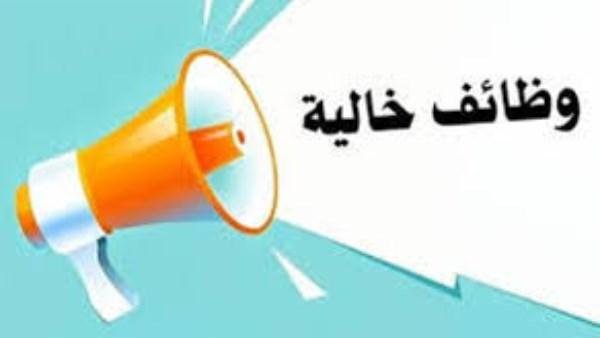 وظائف الغزل والنسيج .. فرص عمل...