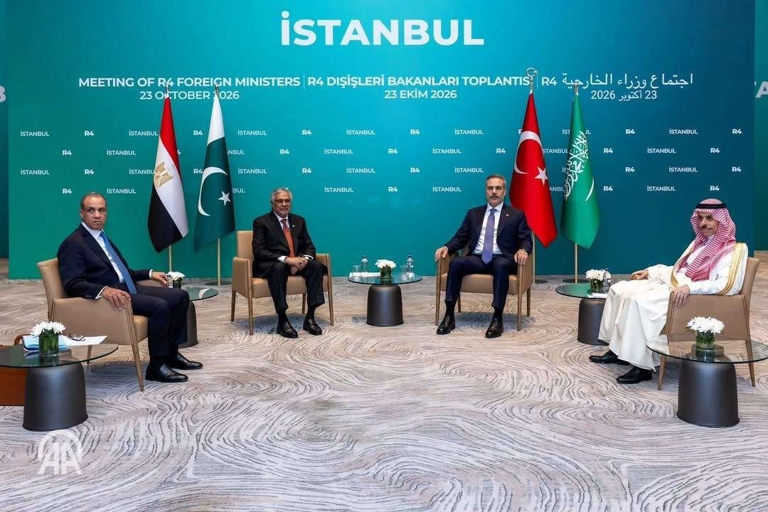 إسطنبول.. انطلاق اجتماع وزراء خارجية آلية R4 بمشاركة مصر