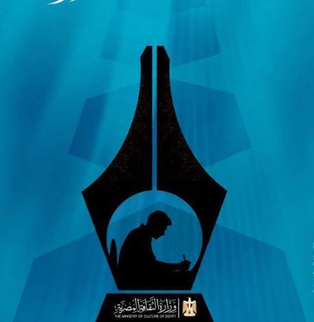 القومي للسينما يواصل استقبال س...
