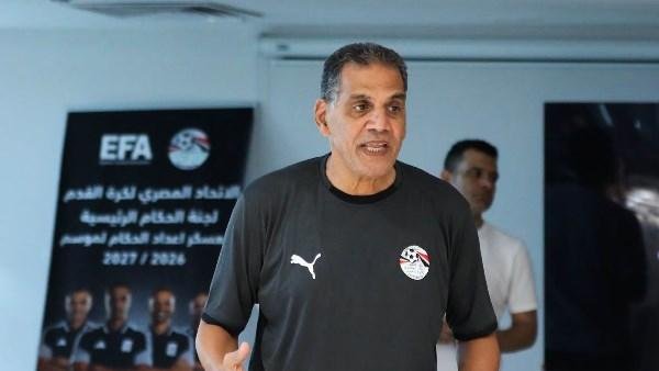 خالد الغندور: لجنة الحكام تقيم الأداء وتضع خطة لتطوير التحكيم المصري