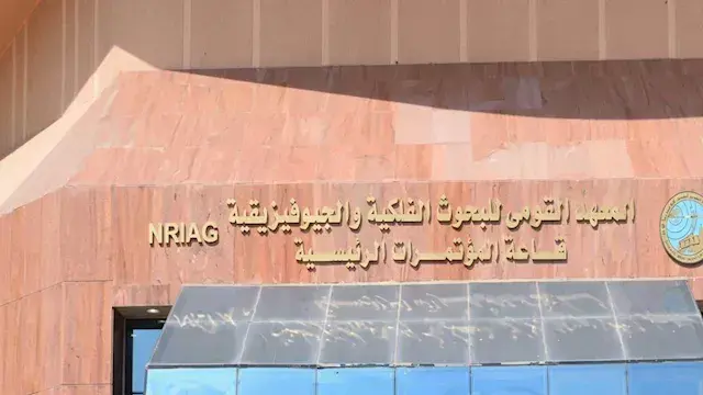 3 أسباب وراء عدم تأثر مصر بزلا...