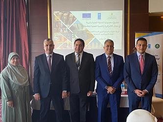 التنمية المحلية والبيئة تنظم البرنامج التدريبي الثاني لدعم الفرص الاستثمارية في 4 محافظات