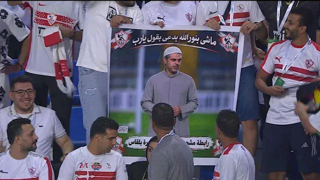 لافتة لمعتمد جمال.. لقطات لم ت...